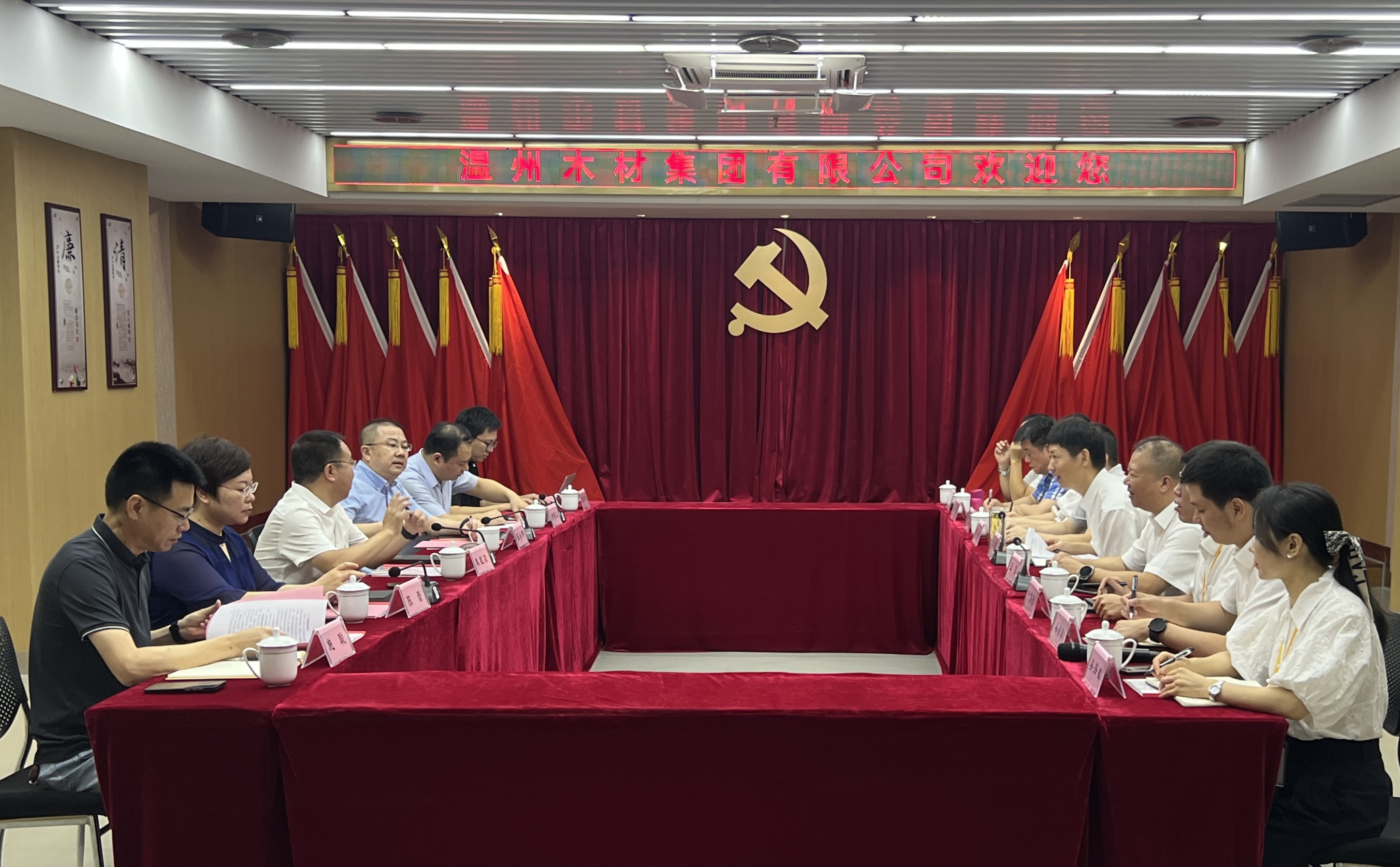 市工業(yè)與能源集團(tuán)黨委書(shū)記、董事長(zhǎng)朱祖榮率隊(duì)赴面粉公司開(kāi)展調(diào)研工作